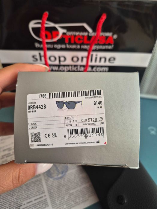 Слъчеви очила Ray-Ban RB4428