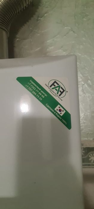 Ремонт газовых котлов,сервисное обслуживание