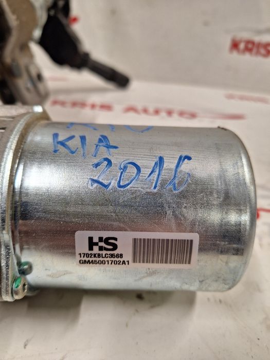 Ел. хидравлика - кормилен прът Kia Rio / Киа Рио 2015г.