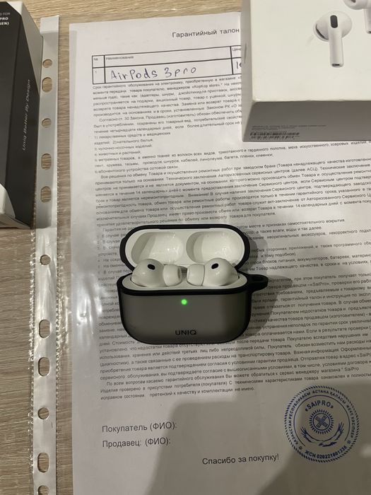 Airpods pro 3.