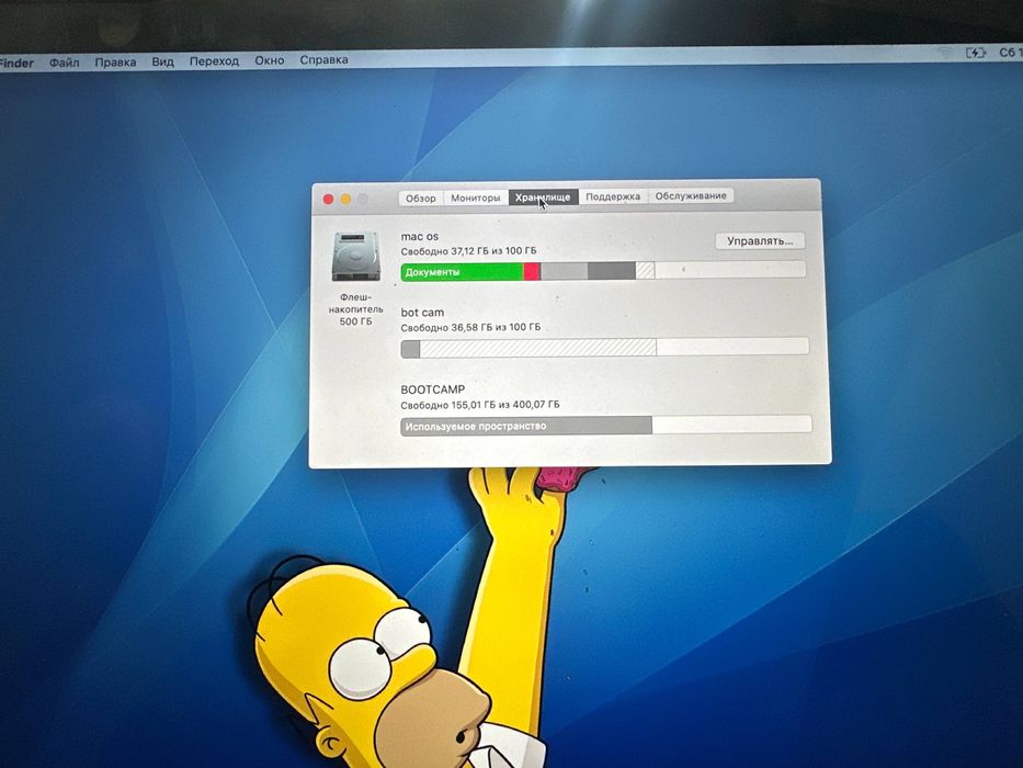 MacBook Pro (Retina Mind 2012)