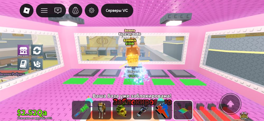 Продам бреинротов