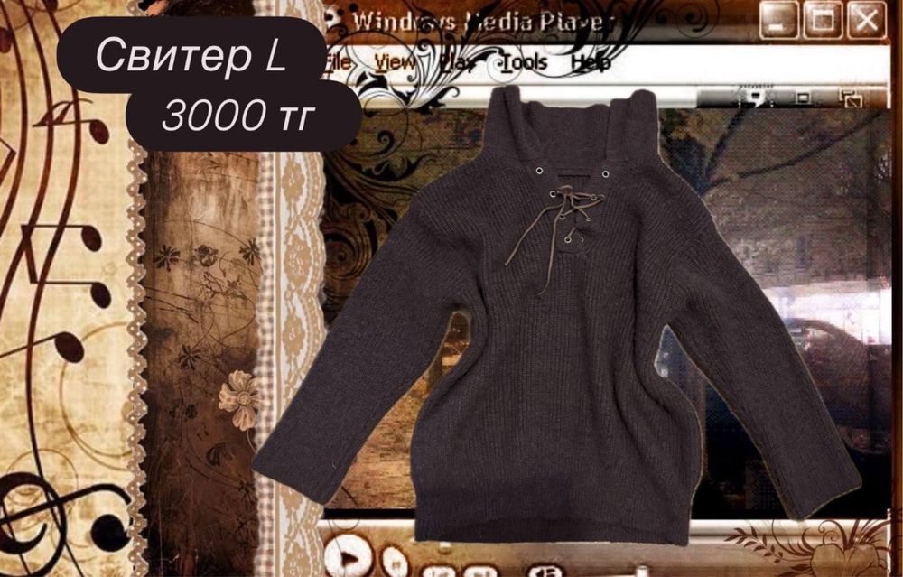 Джинсы, шорты, свитера, кофты