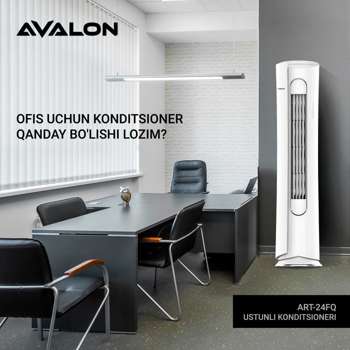Колонный кондиционер AVALON! Арзон! Колоннали-устунли Кондиционер!