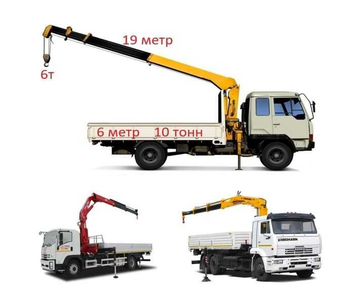 Manipulyator xizmati, Услуга манипулятора, Лучшая цена (НДС) 24/7