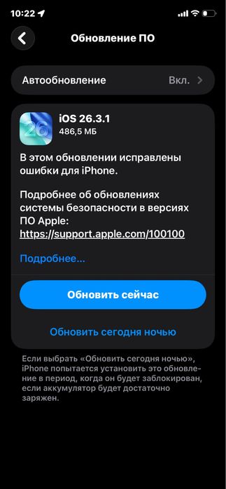 iPhone 11 128г.