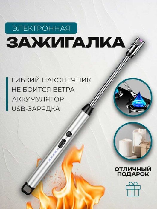 Elektron oshxona yondirgichi, plazma, USB quvvatlash, 360 daraja