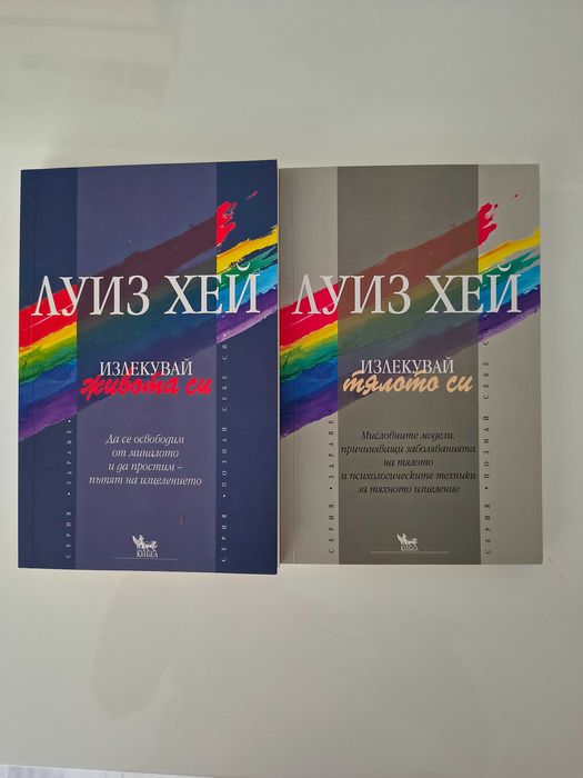 Книги, запазени и разновидни