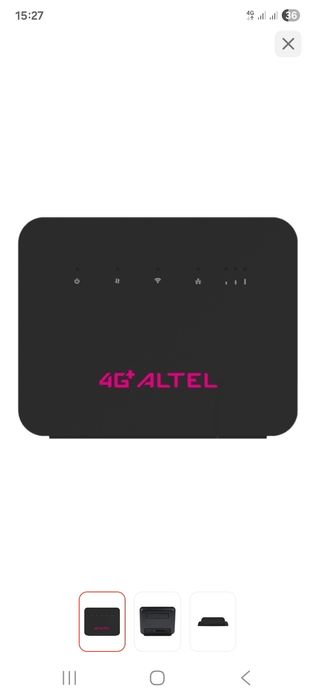 Продам срочно Роутер