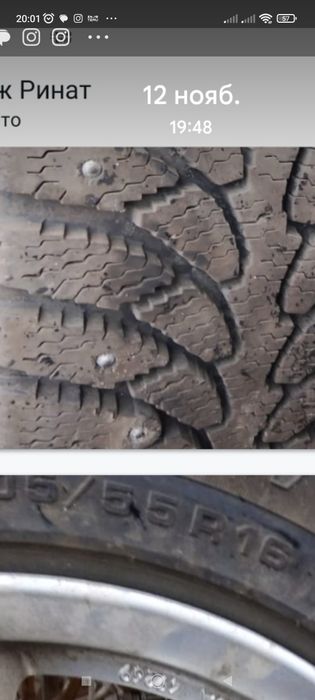 Резина на Мерседес, ауди , Т 4