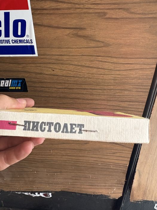 Ретро играчка пистолет с капси