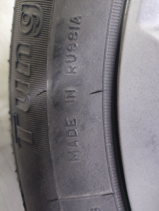 Диска балонымен сатылады