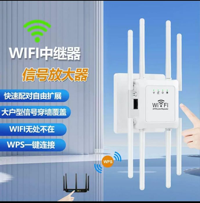 Арзон. Симсиз. Вайфай усилитель репитер рутер wifi wi-fi вай-фай