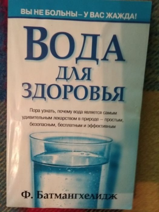 Продается книга.