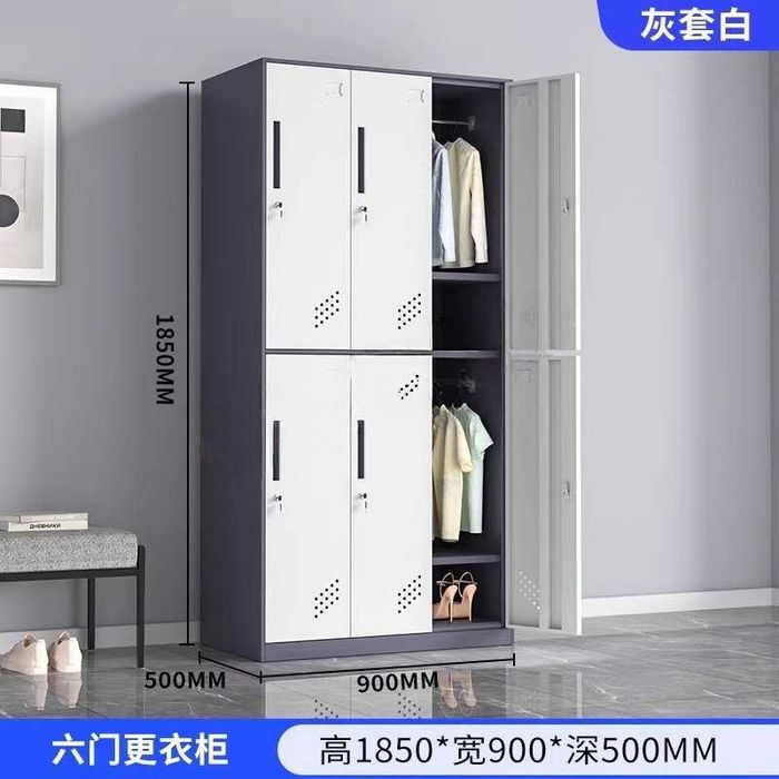 Kiyim shkafi garderob uchun / Шкаф гардероб для одежды/ для персонала