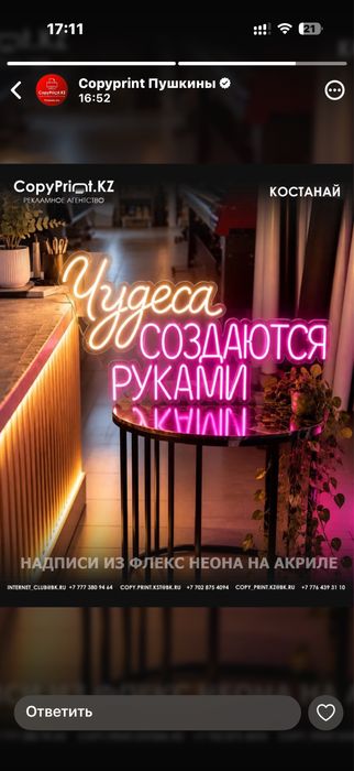 Наружная реклама