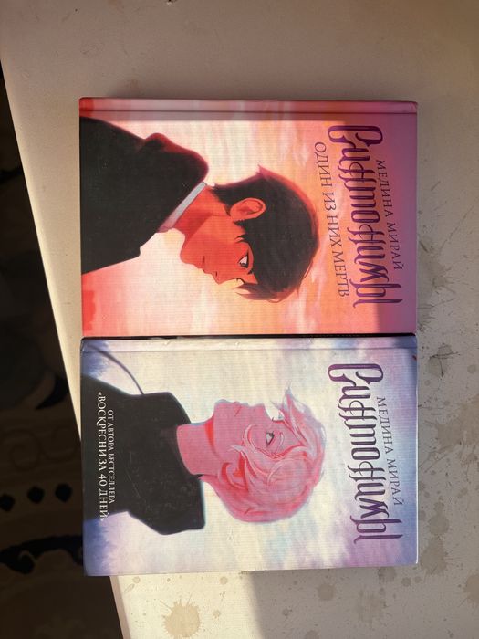 Синтонимы две части