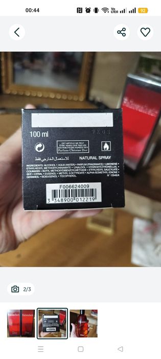 Срочно продам аромат!