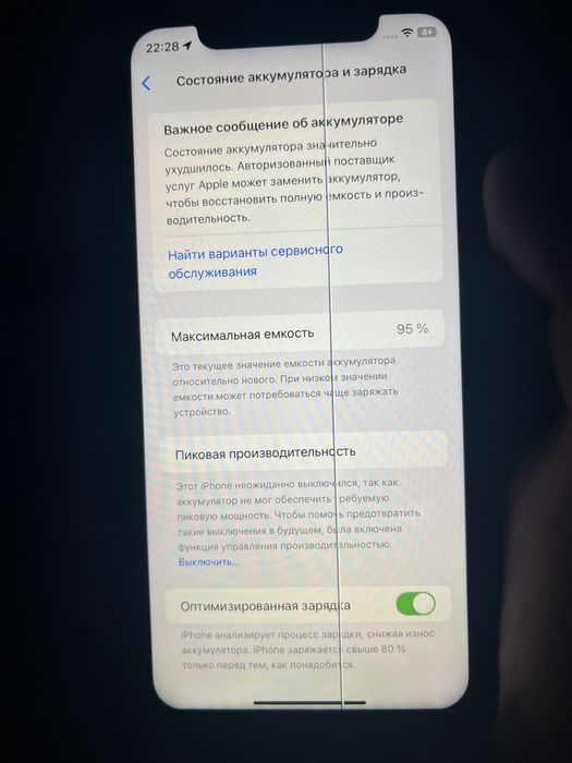Айфон хр в корпусе 15про
