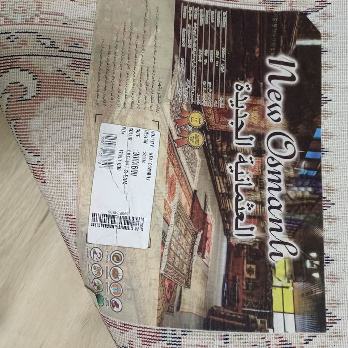 Продаётся ковры.