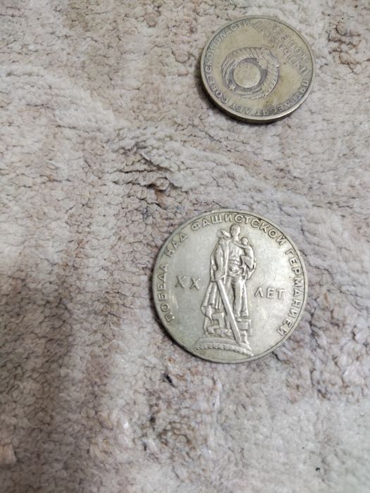 Монеты антиквариат