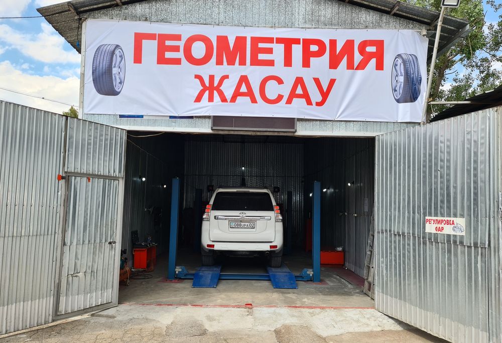 Круглосуточная Вулканизация. 24/7.