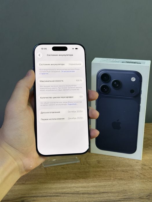 Iphone 17 Pro 256 GB 100% | Mobile Zone