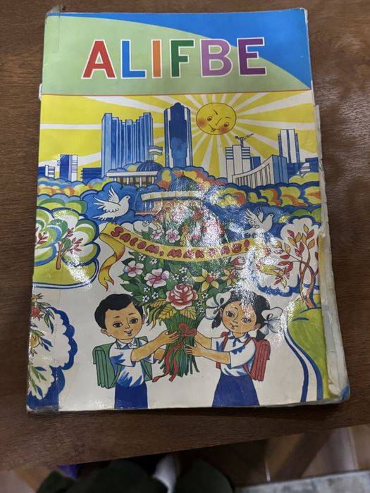 Продаються книги