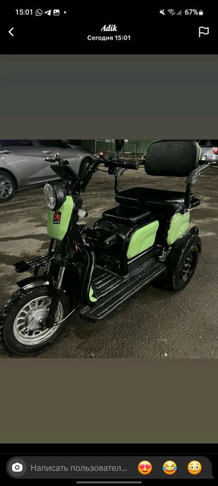 Продам трицикл торг ес