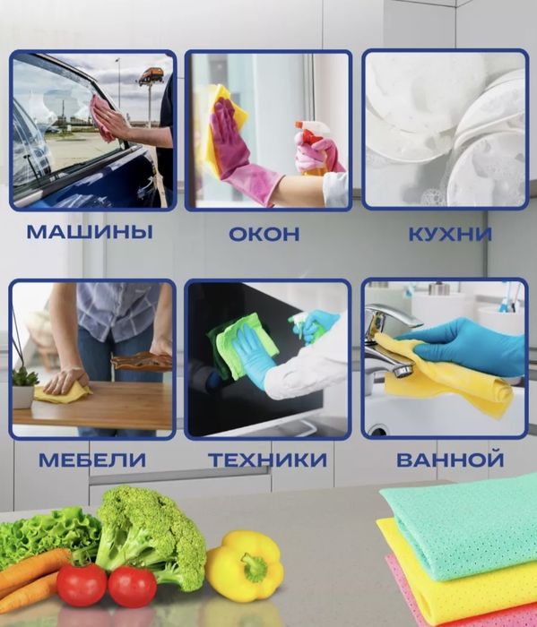 Разноцветные салфетки Super Lux, 3 штуки в упк, 3000 сумов за упаковку