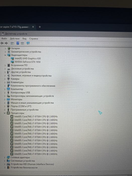 Продается игровой ноутбук