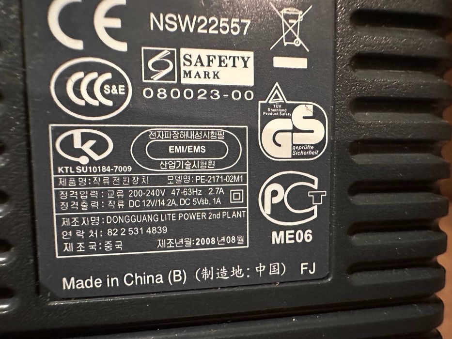 Зарядно за XBOX 360