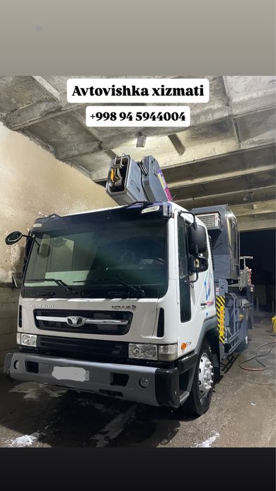 УСЛУГА Автовишка