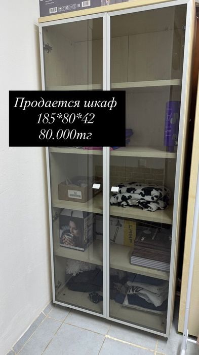 Продам шкаф ресепшен