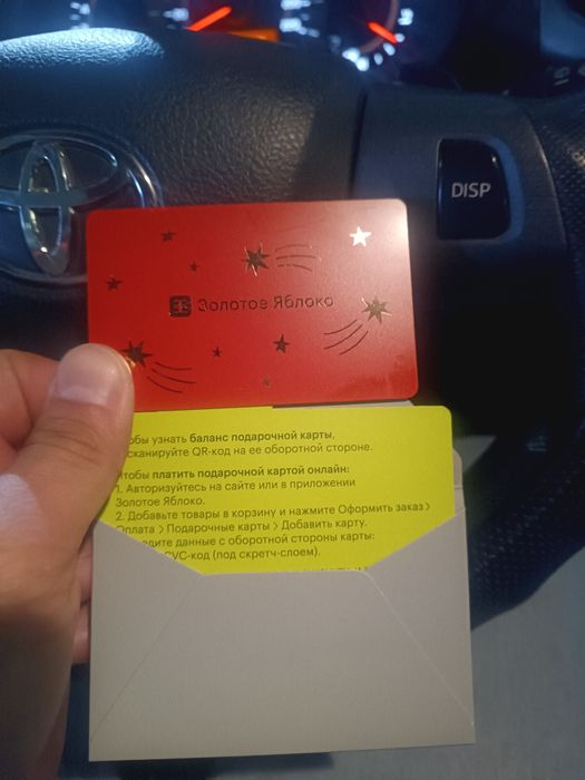 Золотое яблоко сертификат