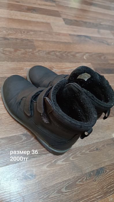 Продам обувь для мальчика