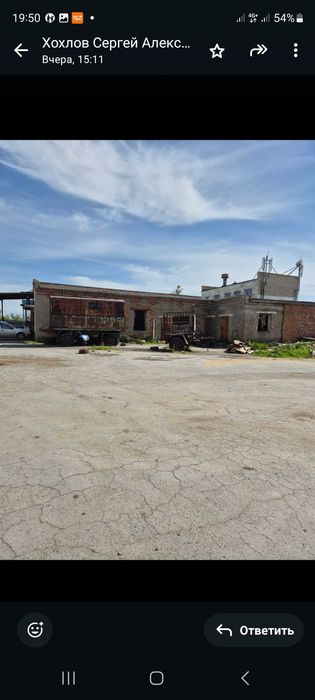 Аренда помещения