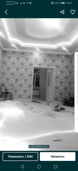 Электрик шымкент