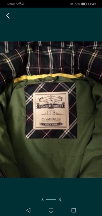 Продам пуховик. 46 размер или "М"