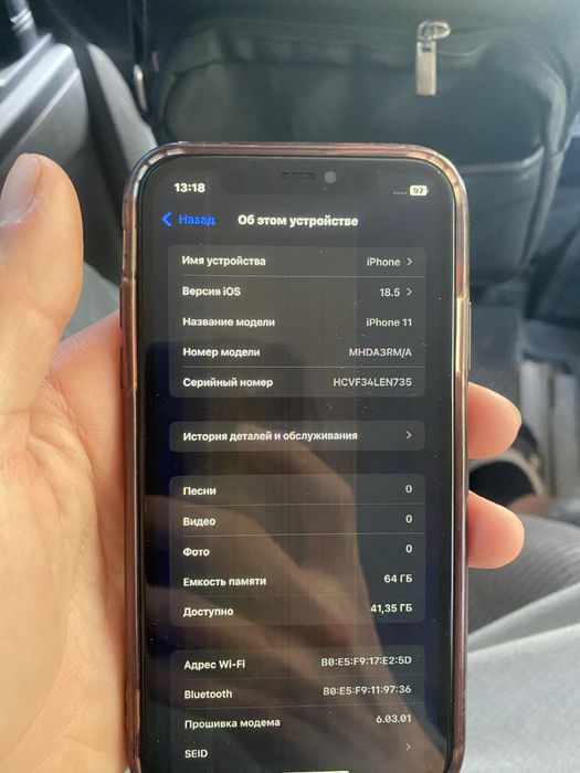 Iphone 11 64gb айфон 11