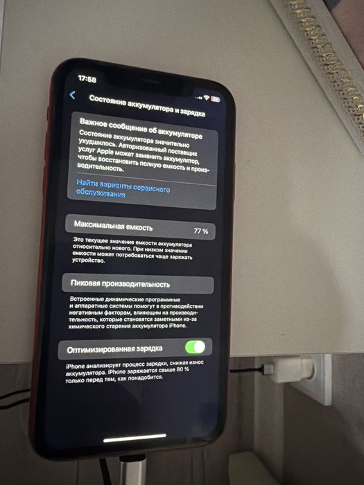 Продам мобильный телефон