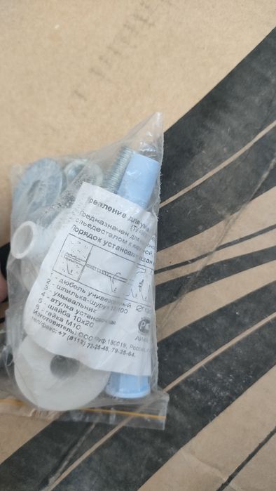 Продам умывальник подвесной
