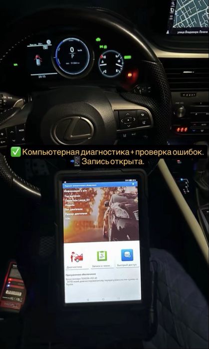 Автоэксперт Автоподбор осмотр машины Автоэксперт Тараз