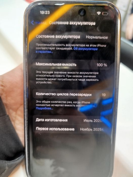 IPHONE 16 черный