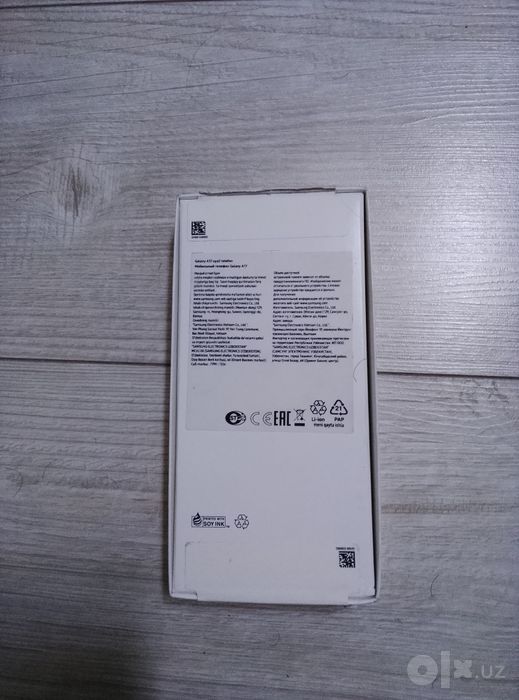 Samsung Galaxy A17