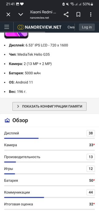 СРОЧНО ПРОДАМ !!! Телефон Redmi 9C