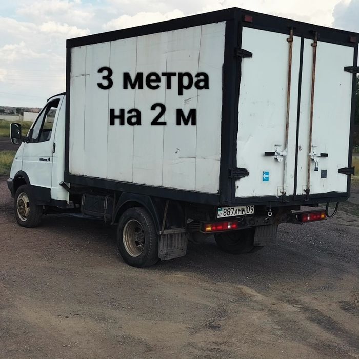Грузоперевозки 24/7