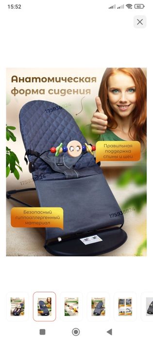 Детский Шезлонг синий