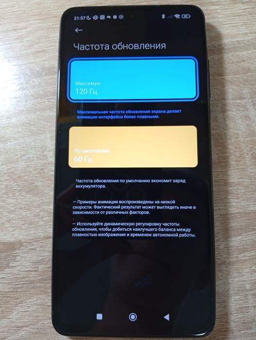 Продам POCO X3 NFC 128GB