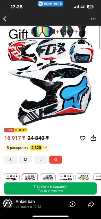 Самурай и Фиеро продам
